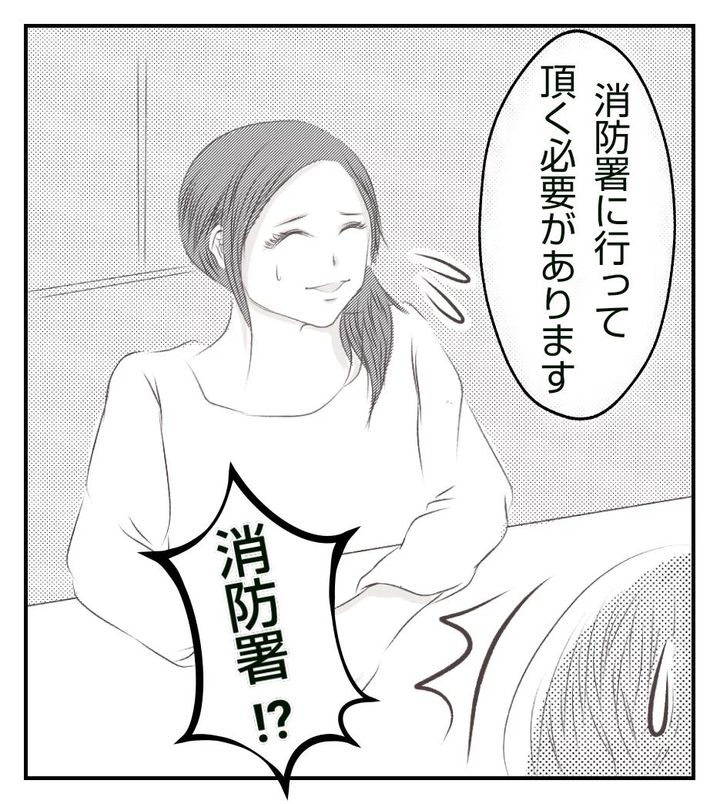 真冬の車内で出産した話 13