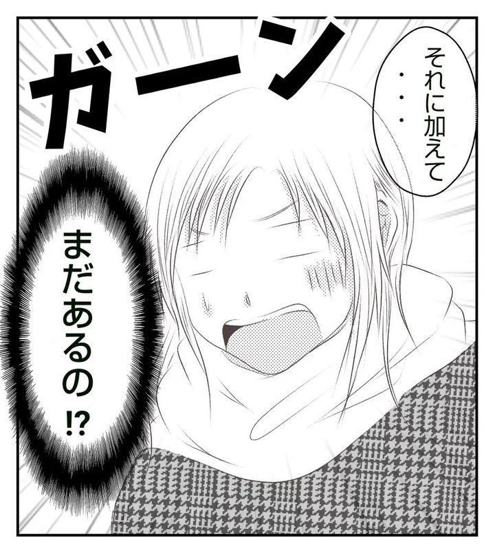 真冬の車内で出産した話 13