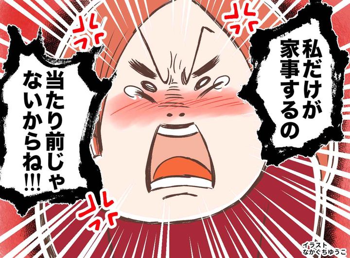 画像: 「味薄くない？」無神経な夫の一言にカチン！「私だけが家事なんて」涙の訴え → 驚きの結末が！