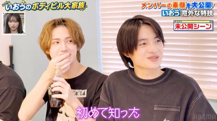 【写真・画像】日本一のボディビルダー高校生・いおう、超意外な“凄すぎる才能”を披露 過去には“全国採点1位”を獲得「スゴ！」驚きの声 3枚目