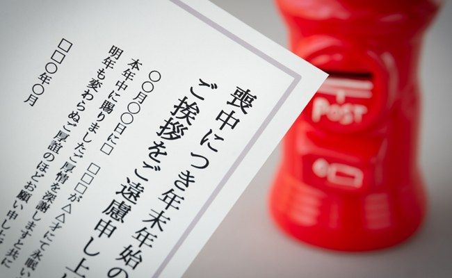 非常識な義両親体験談 イメージカット