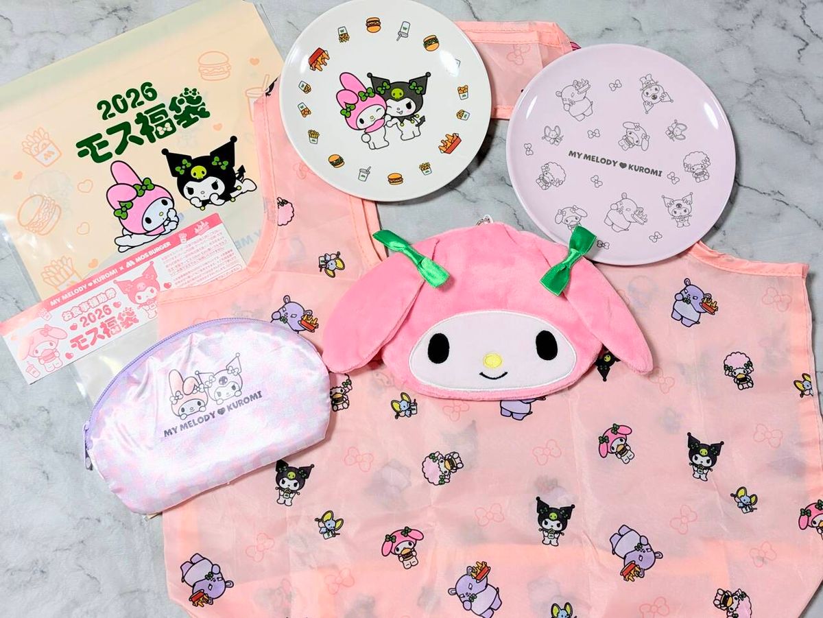 値下げ！モスバーガー福袋2026 クロミ 金券付！ モスバーガー福袋2026 クロミ 金券付！ 値下げ！モスバーガー福袋2026