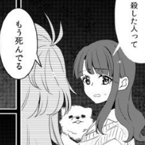 帰り途(みち) 矢嶋こずみ(@kosmy8588)