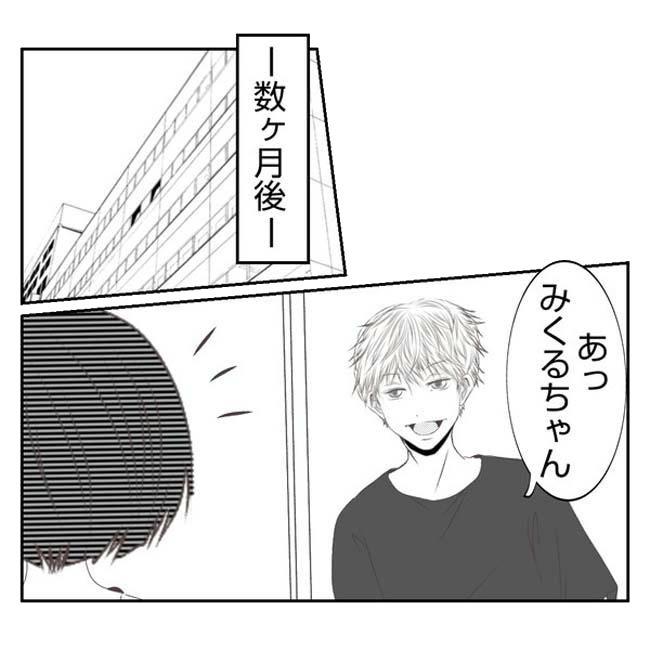 だれが盗んだ？娘のリュック盗難事件／あおば