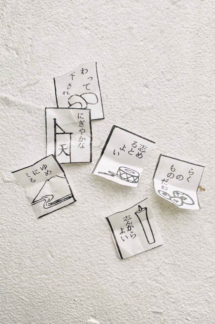 お年賀スイーツ2026◇ 新年のご挨拶におすすめの和菓子15選【ささやかですてきなもの まとめ 大谷有紀】