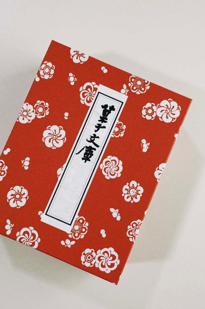 お年賀スイーツ2026◇ 新年のご挨拶におすすめの和菓子15選【ささやかですてきなもの まとめ 大谷有紀】