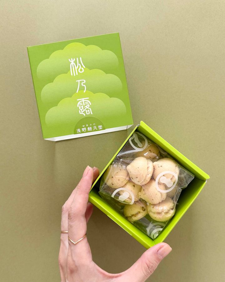 お年賀スイーツ2026◇ 新年のご挨拶におすすめの和菓子15選【ささやかですてきなもの まとめ 大谷有紀】