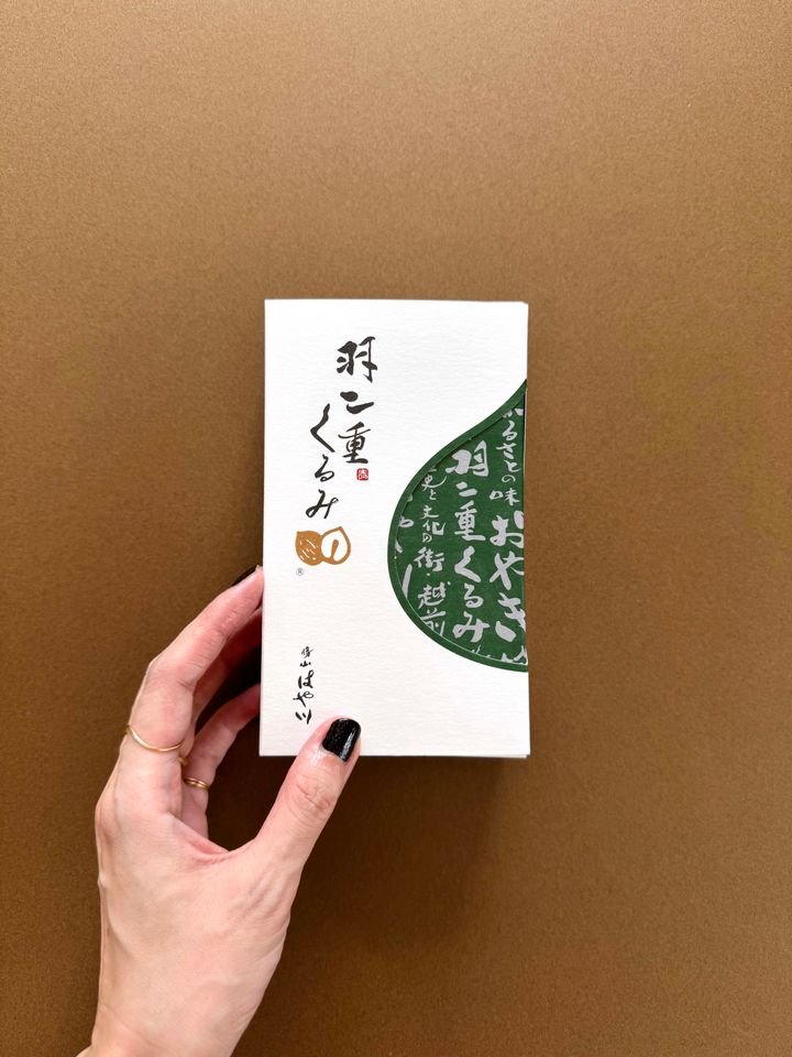 お年賀スイーツ2026◇ 新年のご挨拶におすすめの和菓子15選【ささやかですてきなもの まとめ 大谷有紀】