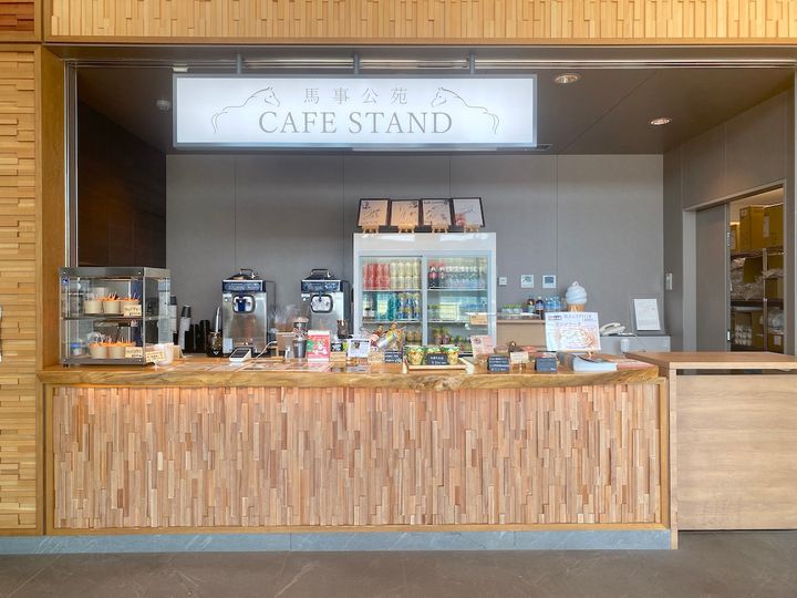 「馬事公苑」馬事公苑cafe stand