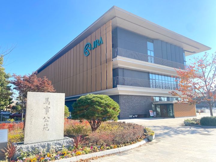 「馬事公苑」メインオフィス