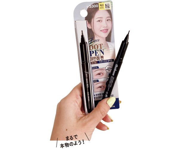 韓国DAISO thebom FACE DOT PEN