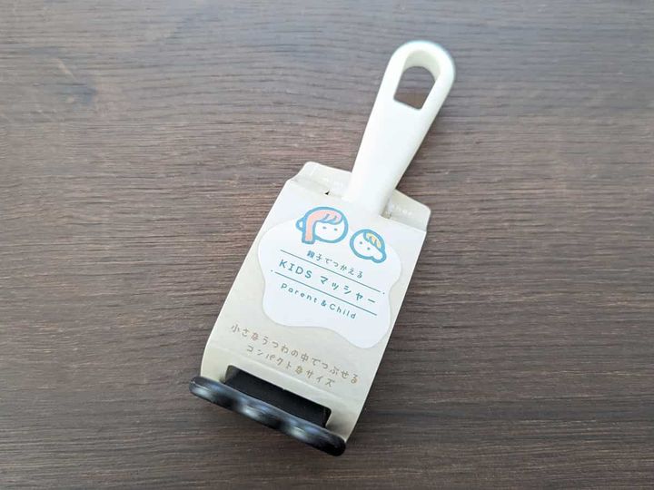 セリア 親子でつかえる KIDSマッシャー