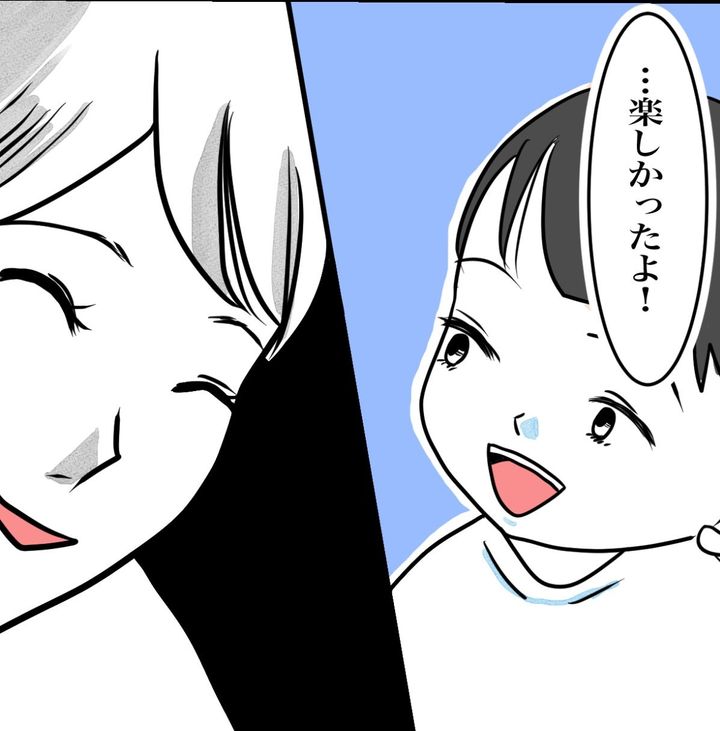 その習い事は、親のエゴ？／きりぷち