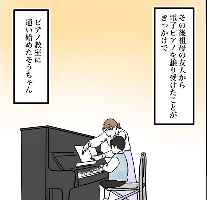 その習い事は、親のエゴ？／きりぷち