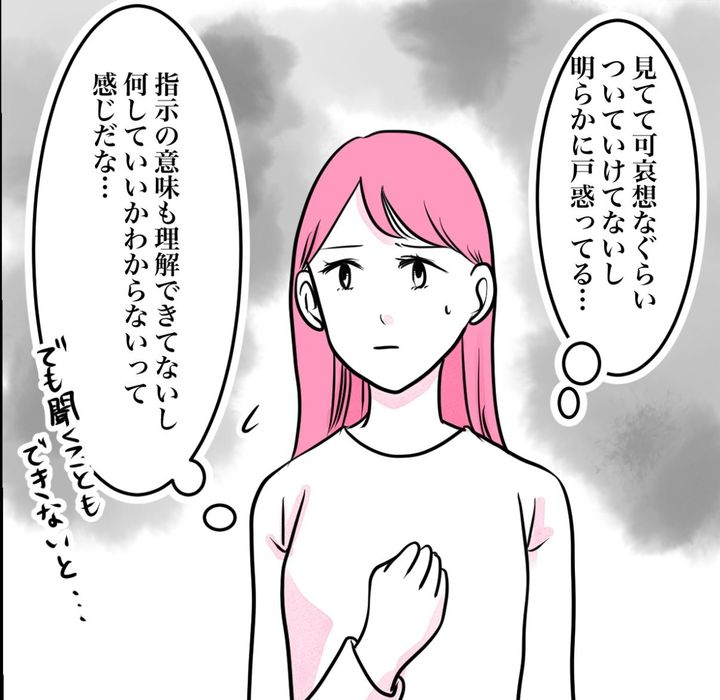 その習い事は、親のエゴ？／きりぷち