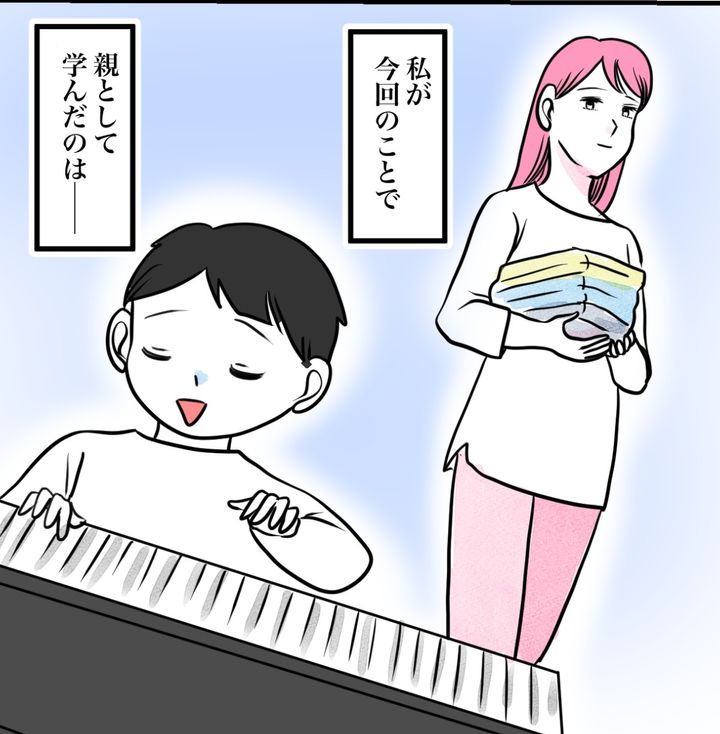 その習い事は、親のエゴ？／きりぷち