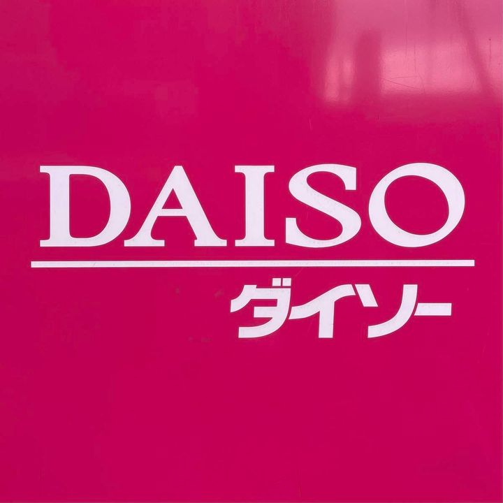 DAISO(ダイソー)