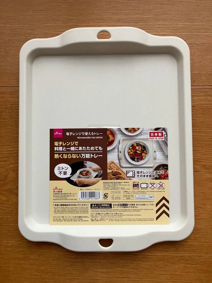 DAISO(ダイソー)：電子レンジで使えるトレー(ホワイト)