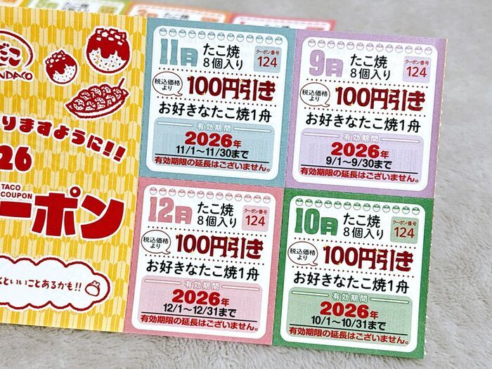 『銀だこの福袋』が今年も激アツすぎる！！！飲食店の福袋でコスパ最強説。並んででも買うべき「中身」を全公開♡