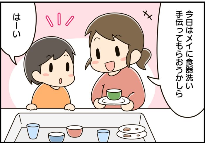 スポンジに「食器洗い洗剤」はつけません。食器洗いがラクになる！目ウロコアイデア♪