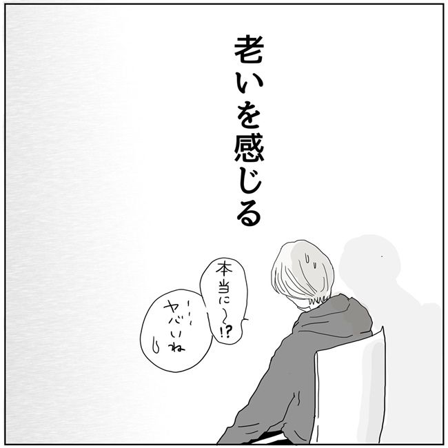 五十路日和／おーちゃん