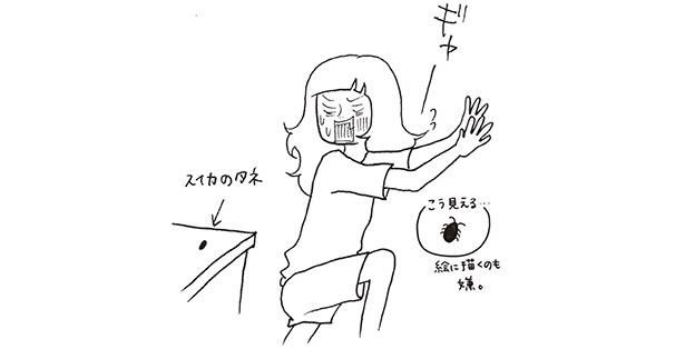 シンクに落ちた一粒のスイカの種ですら… (C)ゆるりまい／KADOKAWA