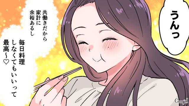 友人から反対された相手とスピード婚した女性…順調な結婚生活に幸せを感じた話 