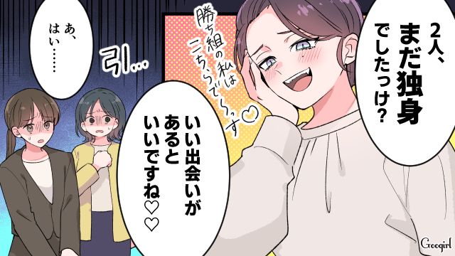 友人から反対された相手とスピード婚した女性…順調な結婚生活に幸せを感じた話 