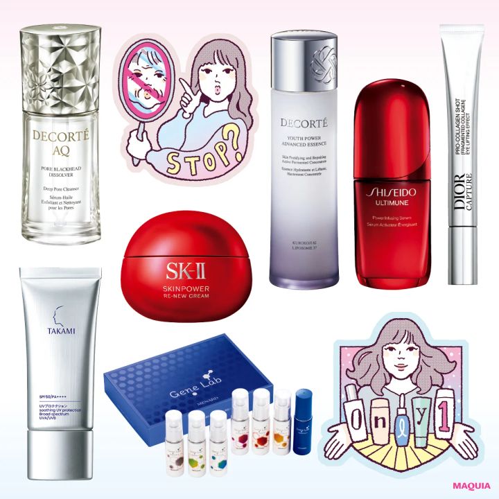 【2026年トレンドスキンケア9選】もはやエイジングは“止める”時代に。遺伝子検査から導き出すケアも！