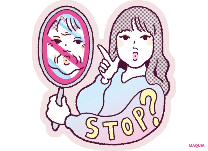 2026年美容トレンド予想 エイジングケアの概念激変。もはやエイジングは“止める”時代に!?