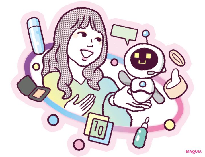 2026年美容トレンド予想 先端情報技術を活用したコスメ開発の波が加速