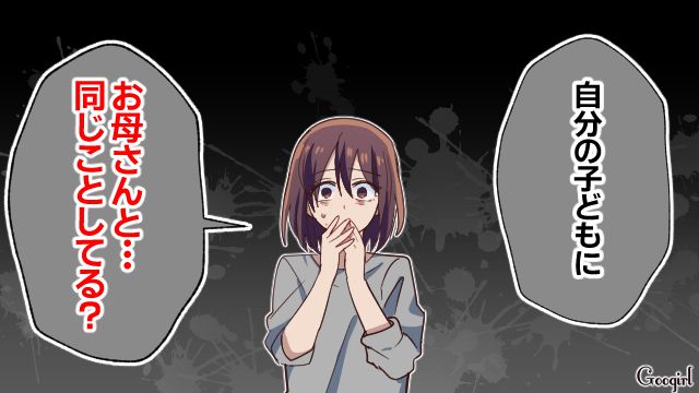 息子を厳しく叱ってしまい…「私、お母さんと同じことしてる…？」子育てに悩むママが毒親化していることに気づいた話