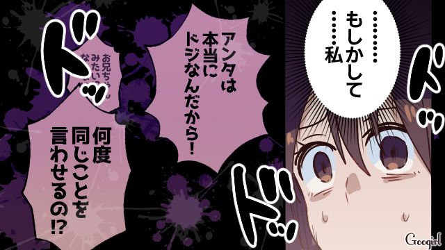 息子を厳しく叱ってしまい…「私、お母さんと同じことしてる…？」子育てに悩むママが毒親化していることに気づいた話