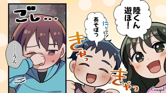 息子を厳しく叱ってしまい…「私、お母さんと同じことしてる…？」子育てに悩むママが毒親化していることに気づいた話
