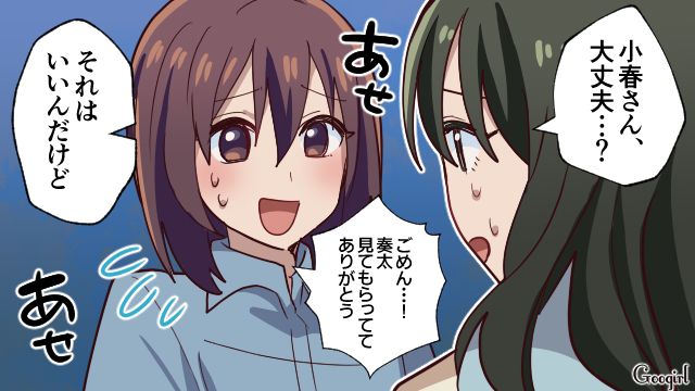 息子を厳しく叱ってしまい…「私、お母さんと同じことしてる…？」子育てに悩むママが毒親化していることに気づいた話