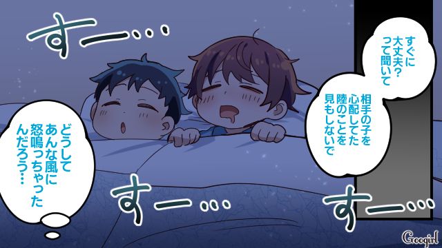 息子を厳しく叱ってしまい…「私、お母さんと同じことしてる…？」子育てに悩むママが毒親化していることに気づいた話