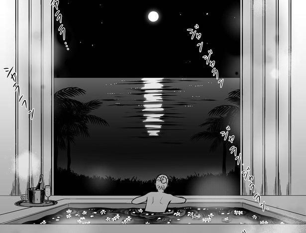 非日常なバスタイム （C）カマタミワ／KADOKAWA