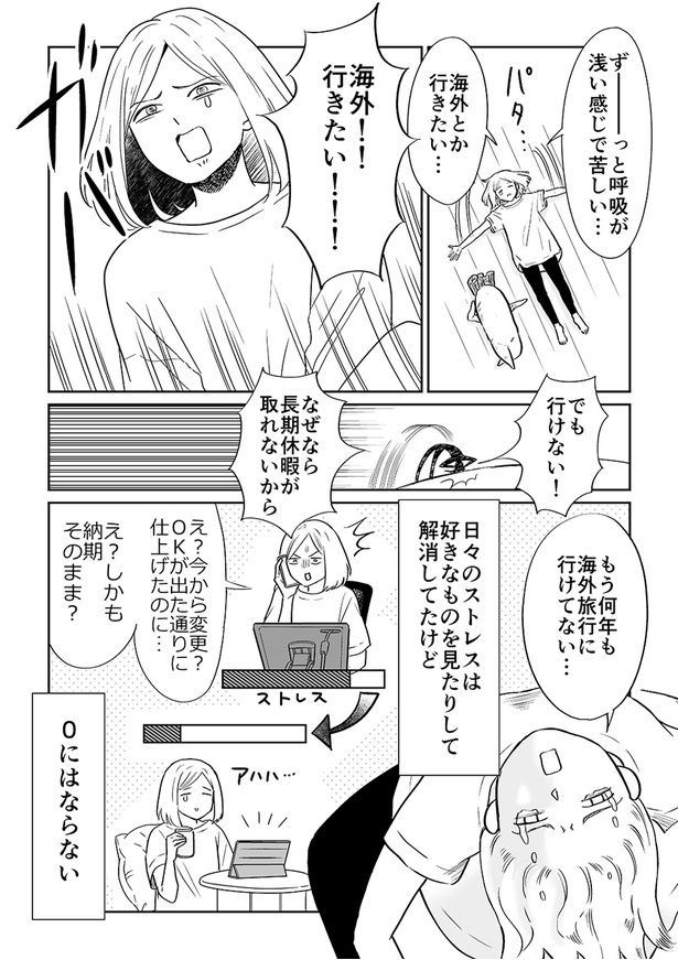 海外！！ （C）カマタミワ／KADOKAWA