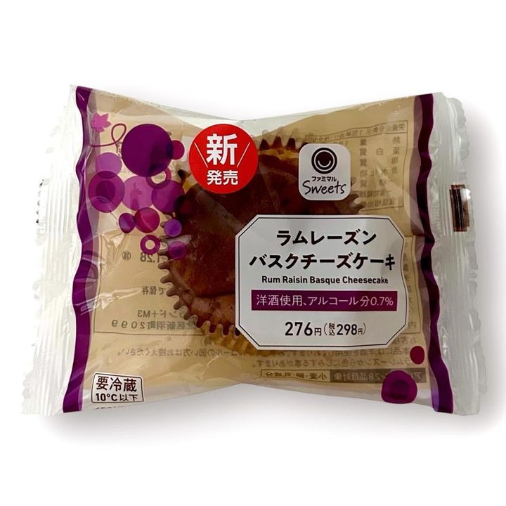 画像1: 出典：Instagram