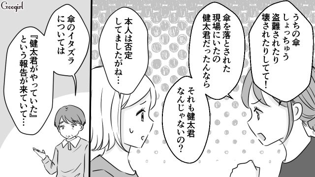 9階に住むトラブルが多い住人…「いい噂は聞かないね」マンションの住人たちが頭を抱えた話