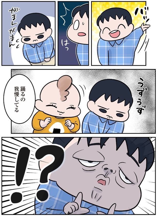 踊るの我慢してる (C)こばん／KADOKAWA