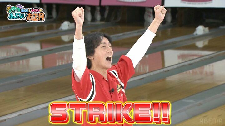 【写真・画像】大胆スリットの“ウマ耳”コスプレ美女からご褒美 ナイナイ矢部が歓喜のガッツポーズ 2枚目