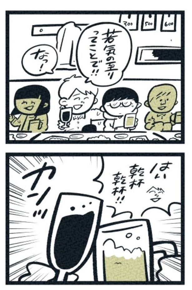 『心の傷』_02 画像提供：吉本ユータヌキ(＠horahareta13)