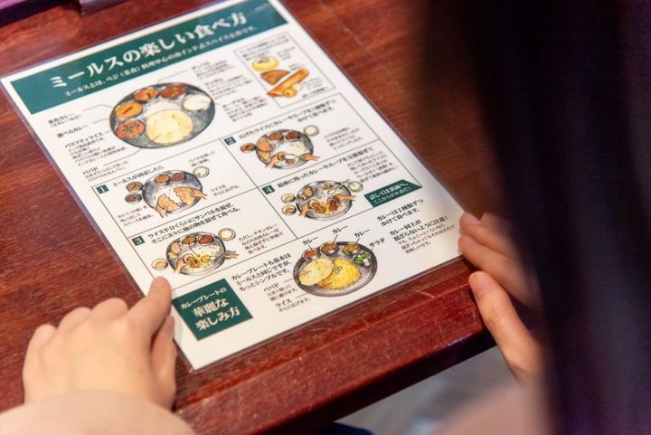 【大人のソロ部】おひとりさま限定!? 南インド料理店「エリックサウスマサラダイナー神宮前」の欲張りワンプレートで大満足！