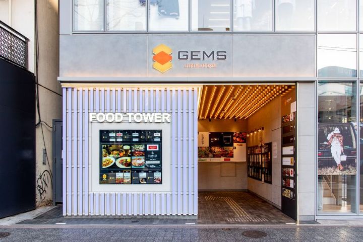【大人のソロ部】おひとりさま限定!? 南インド料理店「エリックサウスマサラダイナー神宮前」の欲張りワンプレートで大満足！
