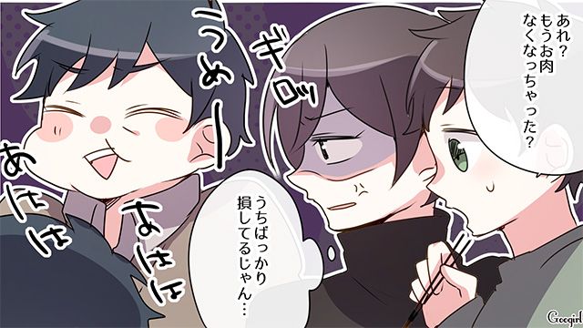 お年玉をケチり、手土産すら持参しない親戚…「来年からもう行かない」帰省は辞めると決意した話