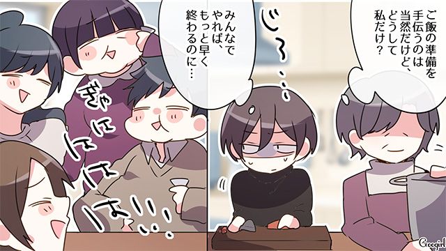 お年玉をケチり、手土産すら持参しない親戚…「来年からもう行かない」帰省は辞めると決意した話