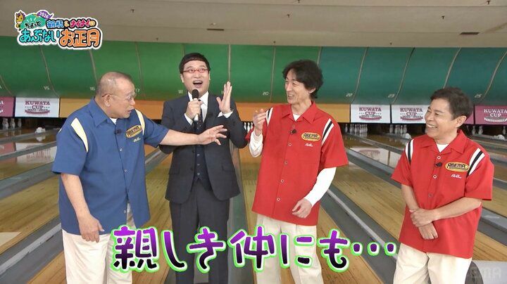 【写真・画像】「長いことやってんのに俺のこと…」 ナイナイ矢部が鶴瓶の衝撃ミスを告発 「師匠、しっかりしてください！」 2枚目