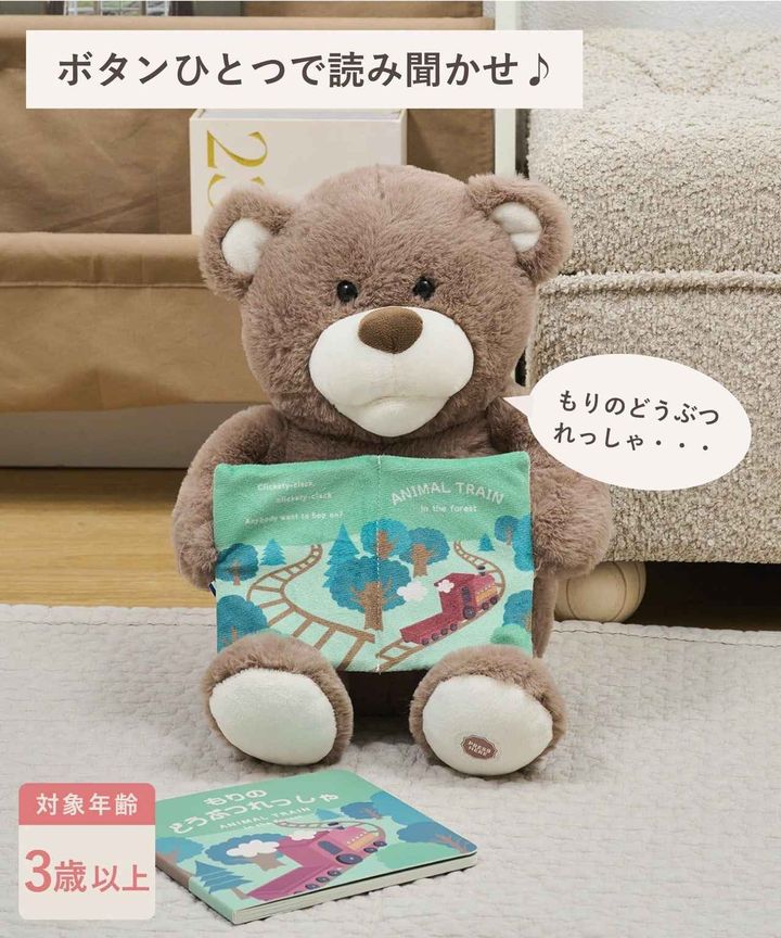 画像1: 出典：3COINS