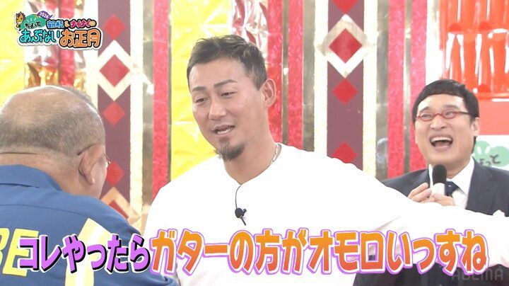 【写真・画像】中田翔、始球式でのまさかの“大暴投”に騒然 「競技が違う」「半分ぐらいまで浮いてた」 1枚目